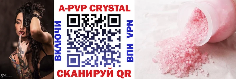 хочу   Грязи  A-PVP кристаллы 