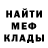 МЕТАДОН белоснежный Kub Nur