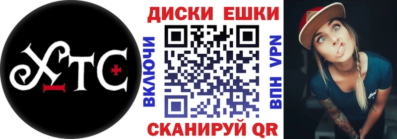 ЭКСТАЗИ диски  Грязи 