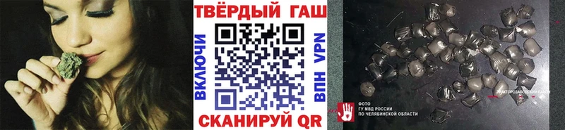 ГАШИШ Premium  Грязи 