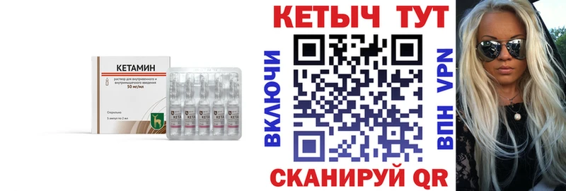 даркнет сайт  Грязи  Кетамин VHQ 