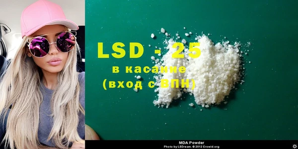 молекула духа Бугульма