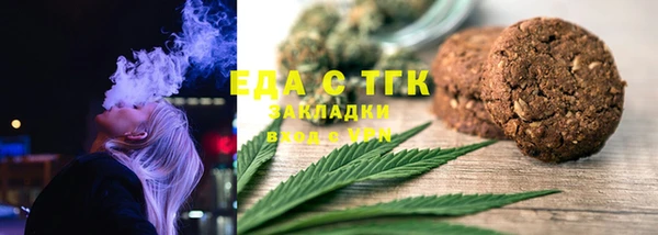 молекула духа Бугульма