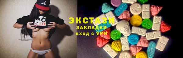 кокс Бронницы