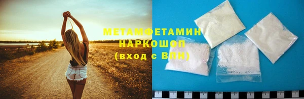кокс Бронницы