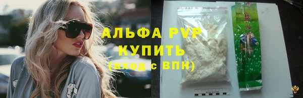 молекула духа Бугульма