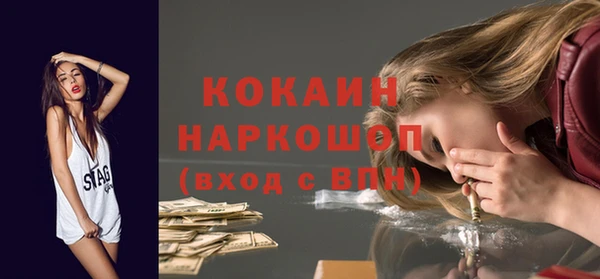 молекула духа Бугульма