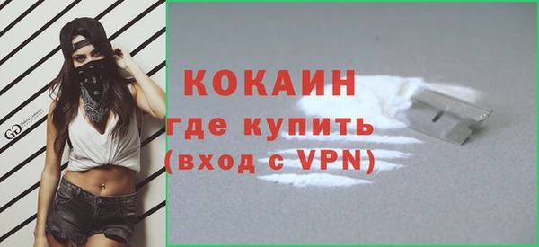 кокс Бронницы