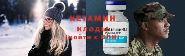 кокс Бронницы