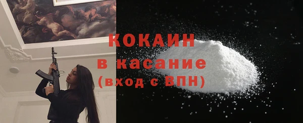 кокс Бронницы