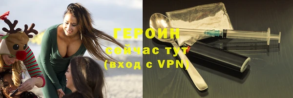 кокс Бронницы