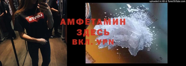 молекула духа Бугульма