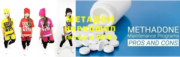 молекула духа Бугульма