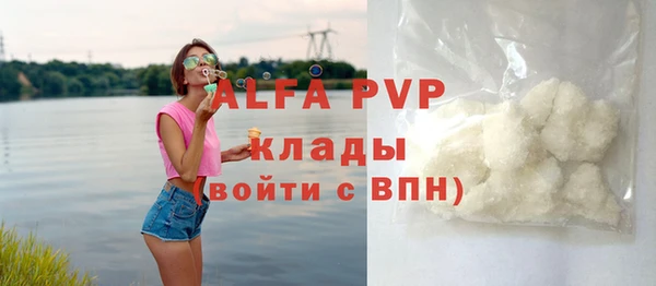 кокс Бронницы