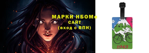 кокс Бронницы