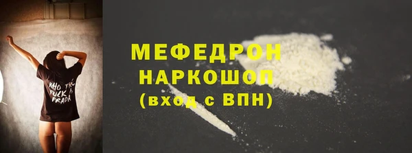 молекула духа Бугульма