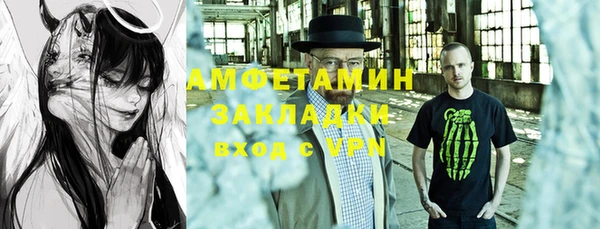 кокс Бронницы