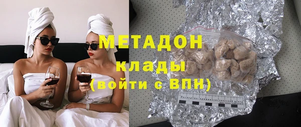 кокс Бронницы