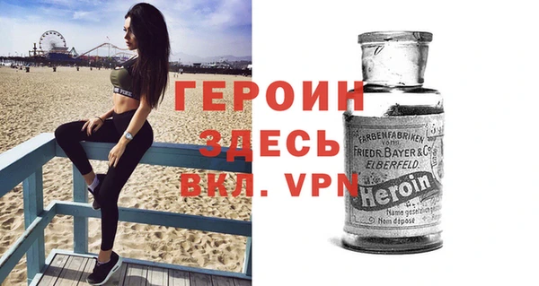 молекула духа Бугульма