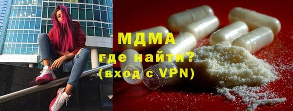ГАЛЛЮЦИНОГЕННЫЕ ГРИБЫ Бородино