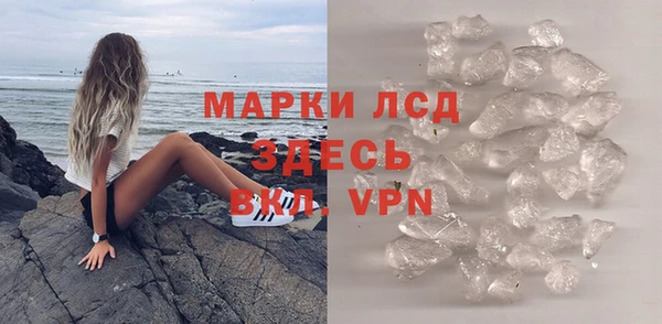 молекула духа Бугульма