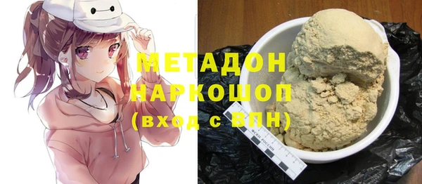 молекула духа Бугульма