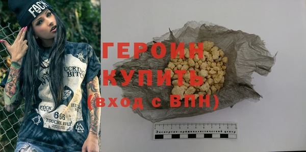 ГАЛЛЮЦИНОГЕННЫЕ ГРИБЫ Бородино