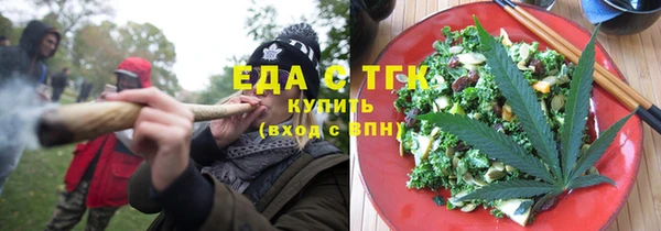 ГАЛЛЮЦИНОГЕННЫЕ ГРИБЫ Бородино