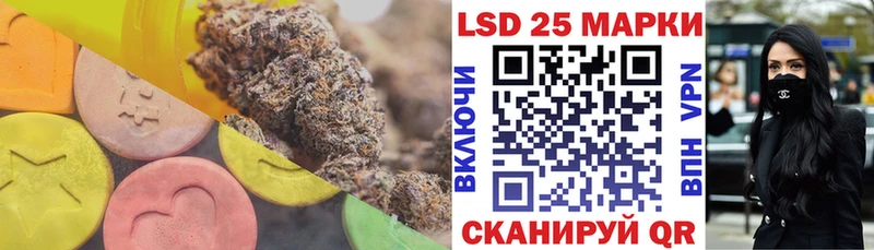 Лсд 25 экстази кислота гидра как зайти Грязи цена