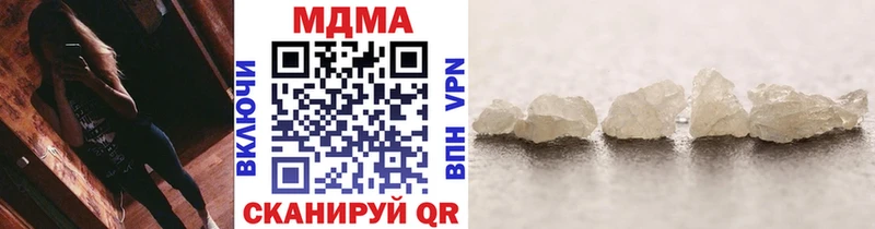где можно купить наркотик  Грязи  MDMA Molly 