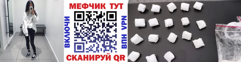 Мефедрон 4 MMC  гидра ссылки  Грязи 