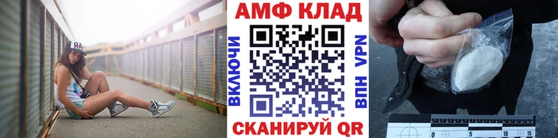 МЕТАМФЕТАМИН мет  Грязи 