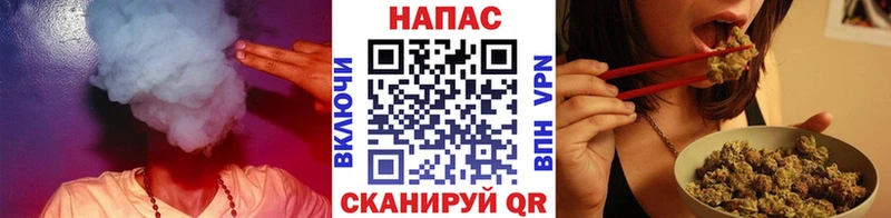 Шишки марихуана SATIVA & INDICA  Грязи 